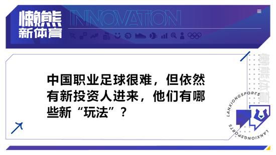 据《每日邮报》报道，部分球迷认为应该禁赛瓜迪奥拉，这位曼城主帅对阵卢顿时斥责第四官员。